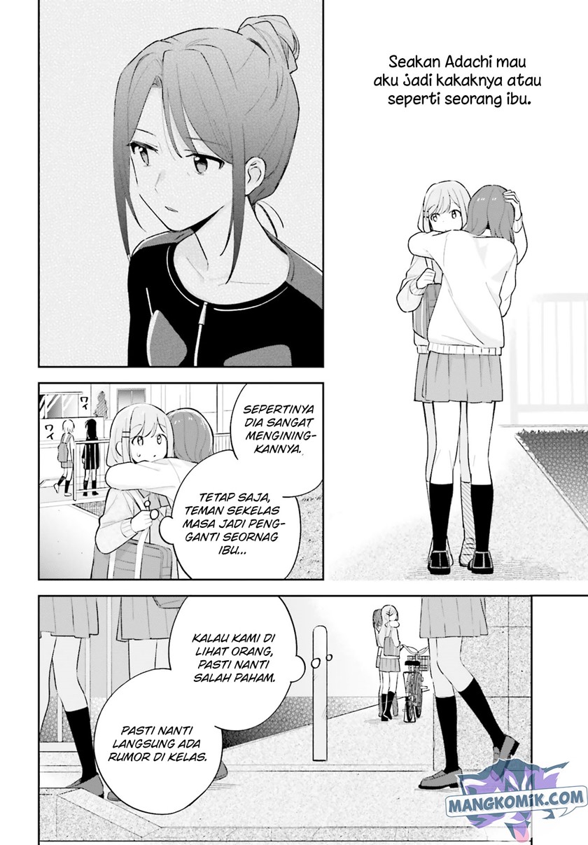 adachi-to-shimamura-yuzuhara-moke - Chapter: 21