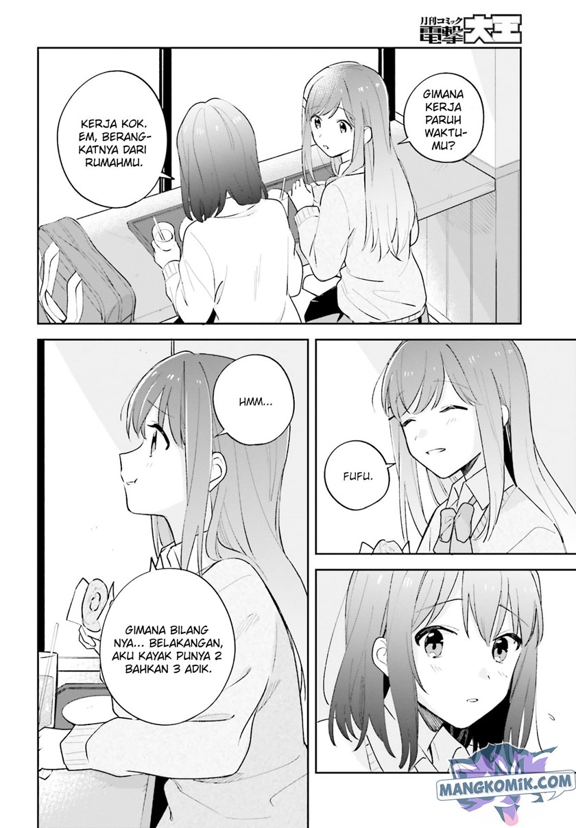 adachi-to-shimamura-yuzuhara-moke - Chapter: 22