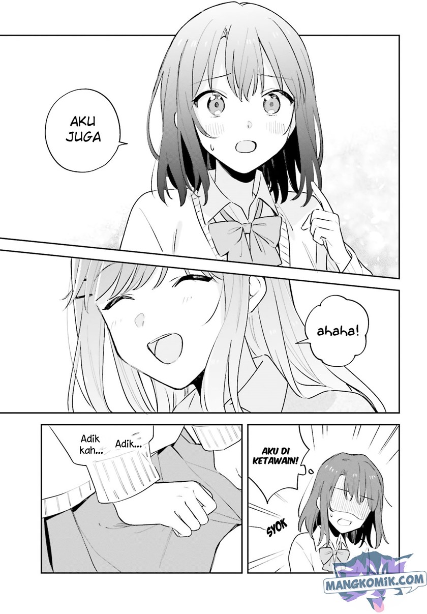 adachi-to-shimamura-yuzuhara-moke - Chapter: 22