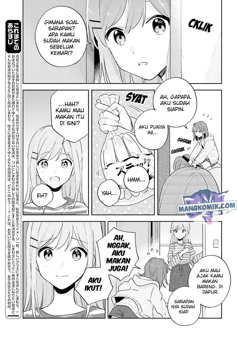 adachi-to-shimamura-yuzuhara-moke - Chapter: 23