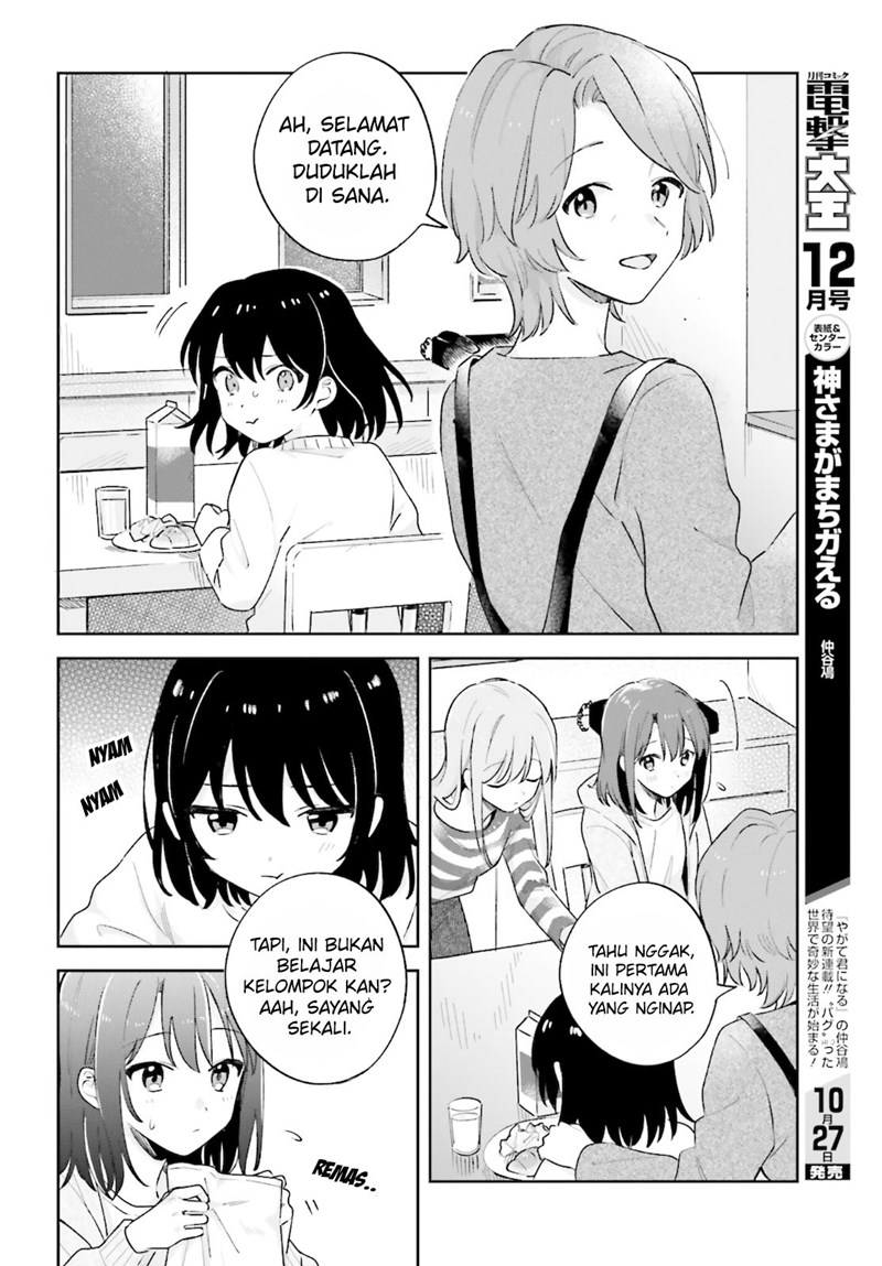 adachi-to-shimamura-yuzuhara-moke - Chapter: 23