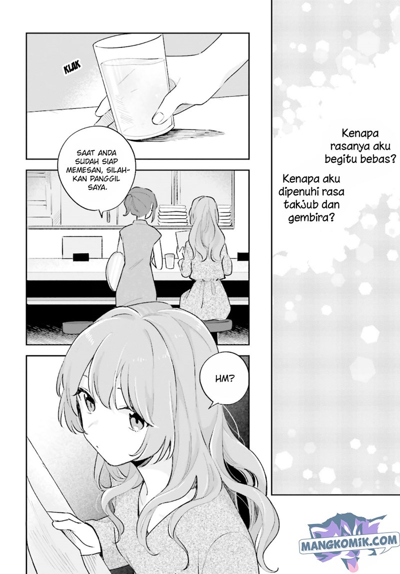 adachi-to-shimamura-yuzuhara-moke - Chapter: 23