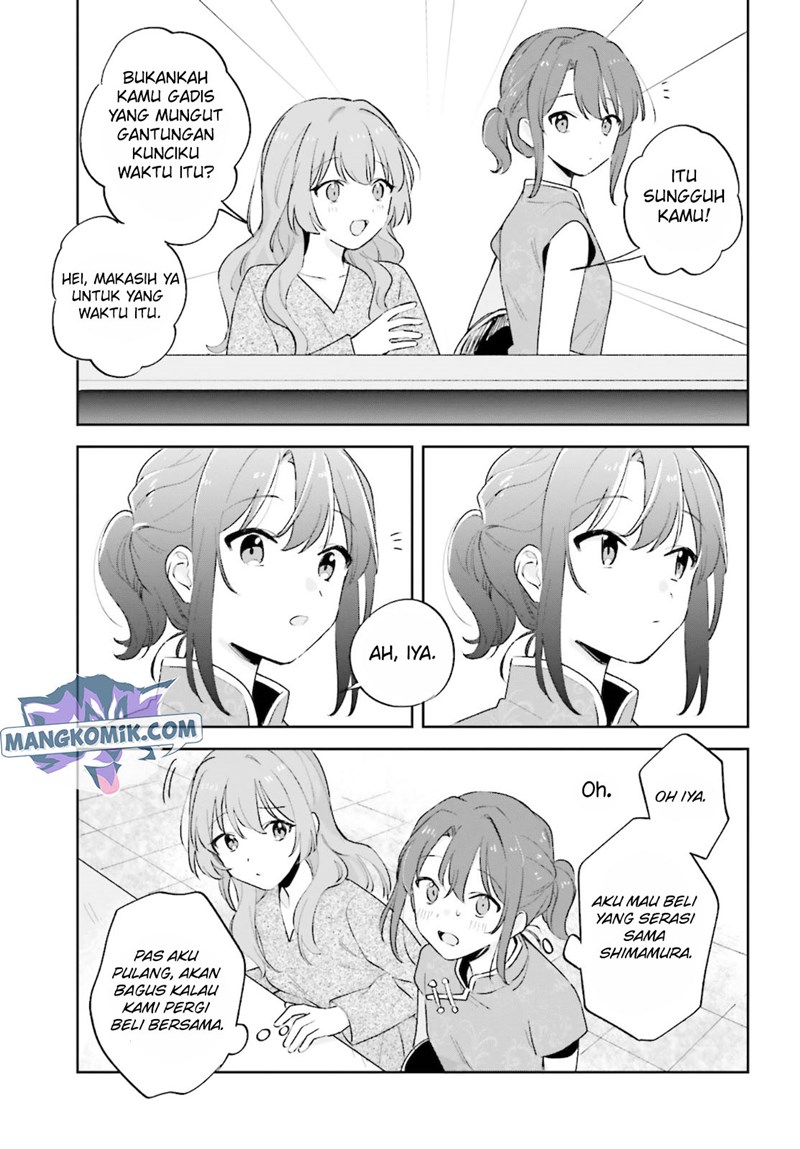 adachi-to-shimamura-yuzuhara-moke - Chapter: 23