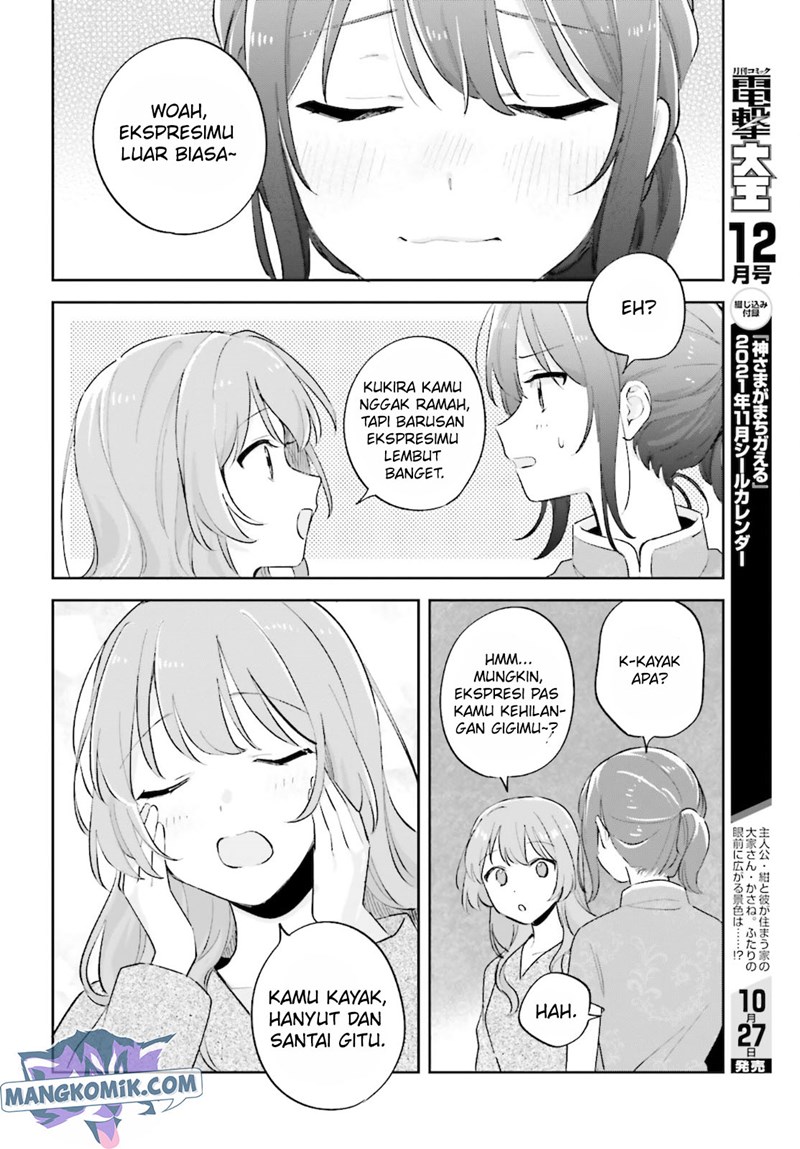 adachi-to-shimamura-yuzuhara-moke - Chapter: 23