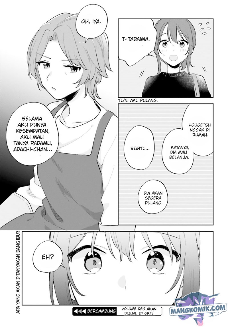 adachi-to-shimamura-yuzuhara-moke - Chapter: 23