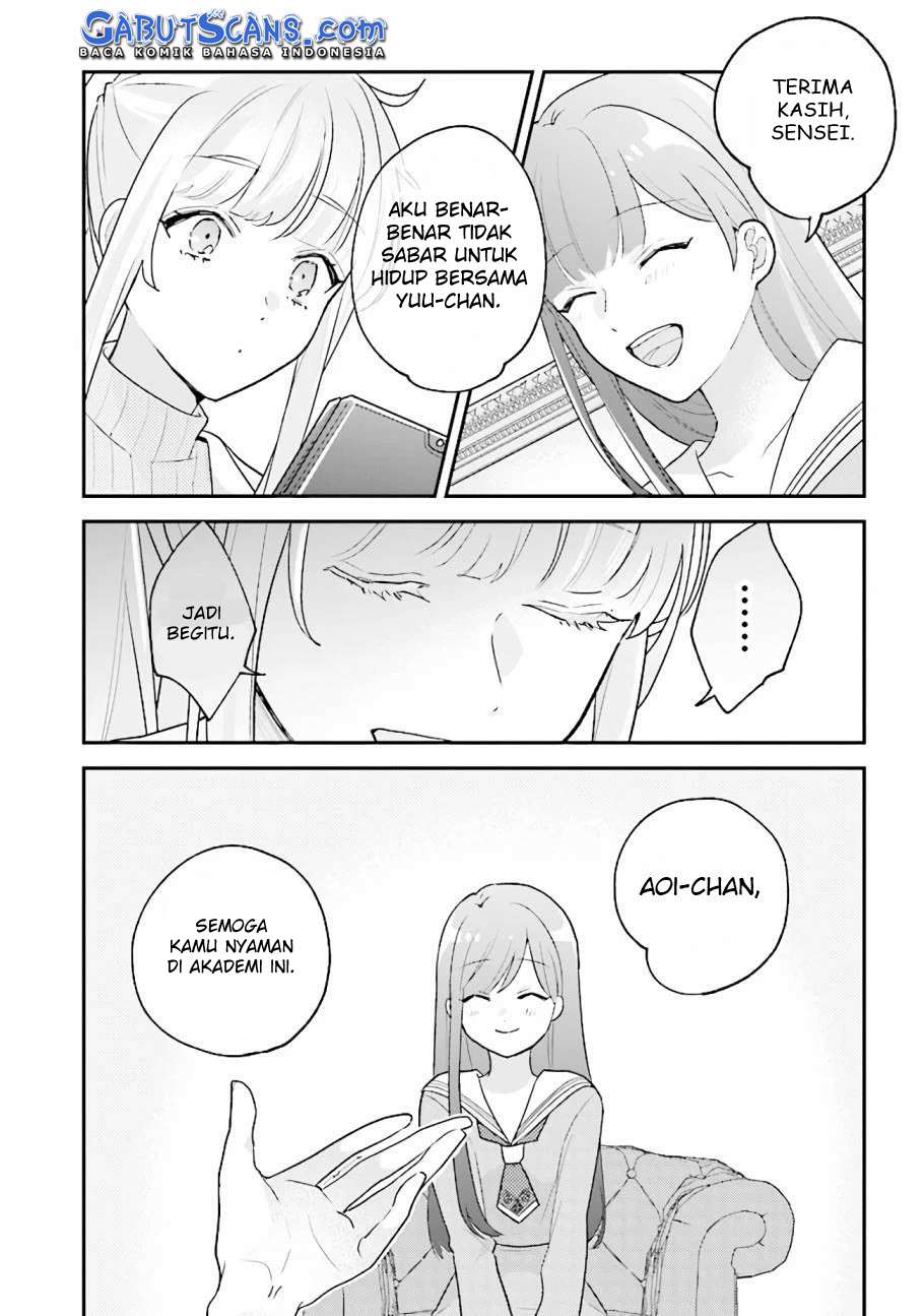 kyuuketsuki-to-yobaretai - Chapter: 5