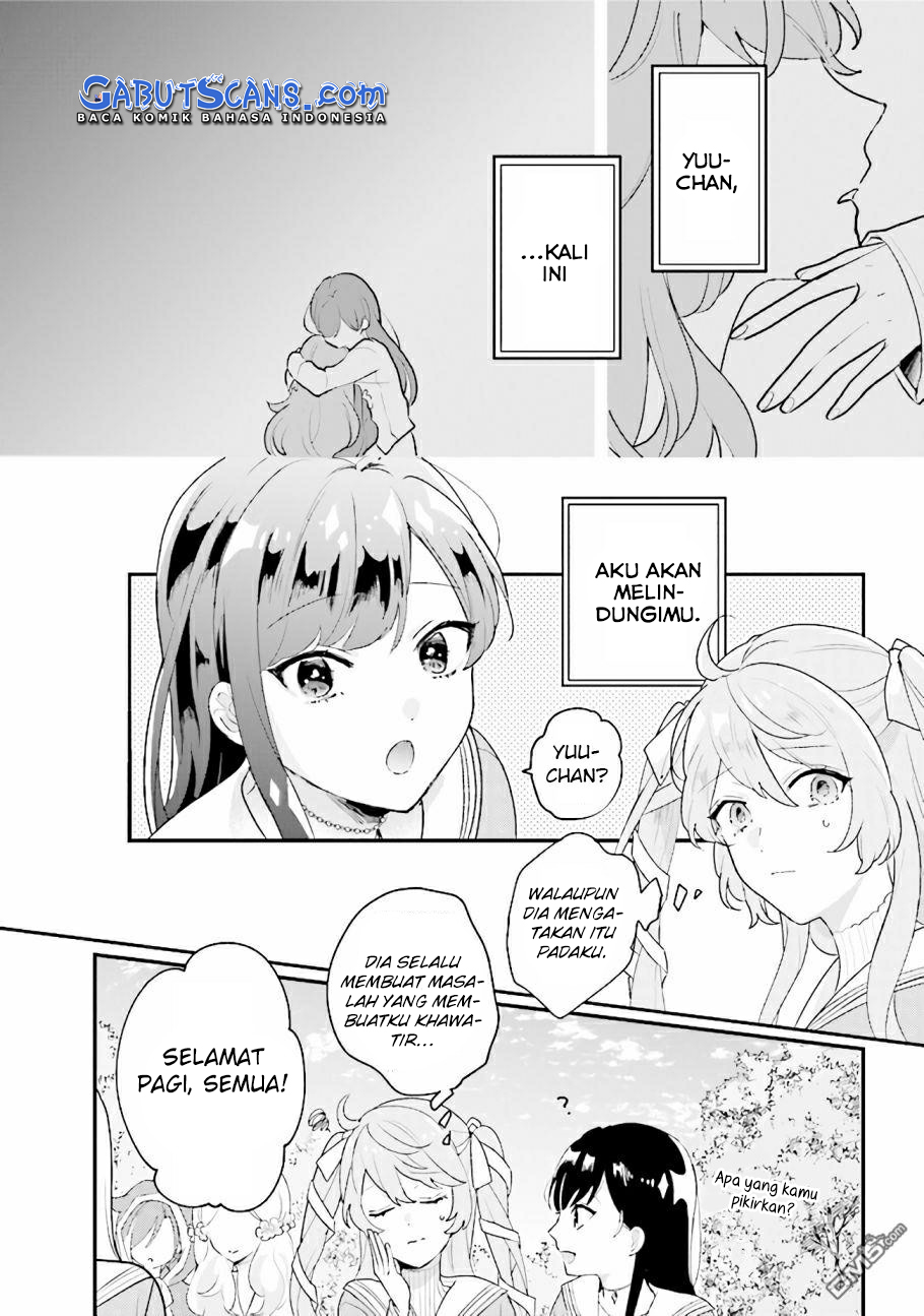 kyuuketsuki-to-yobaretai - Chapter: 14