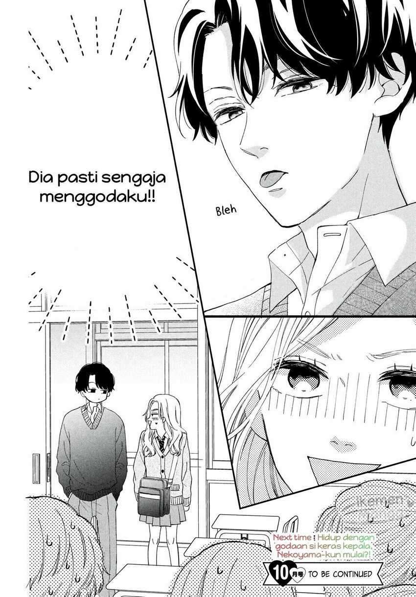 neko-to-kiss - Chapter: 1