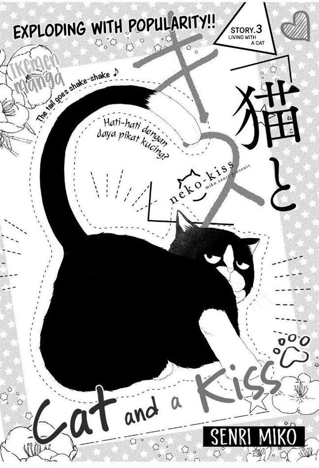 neko-to-kiss - Chapter: 3