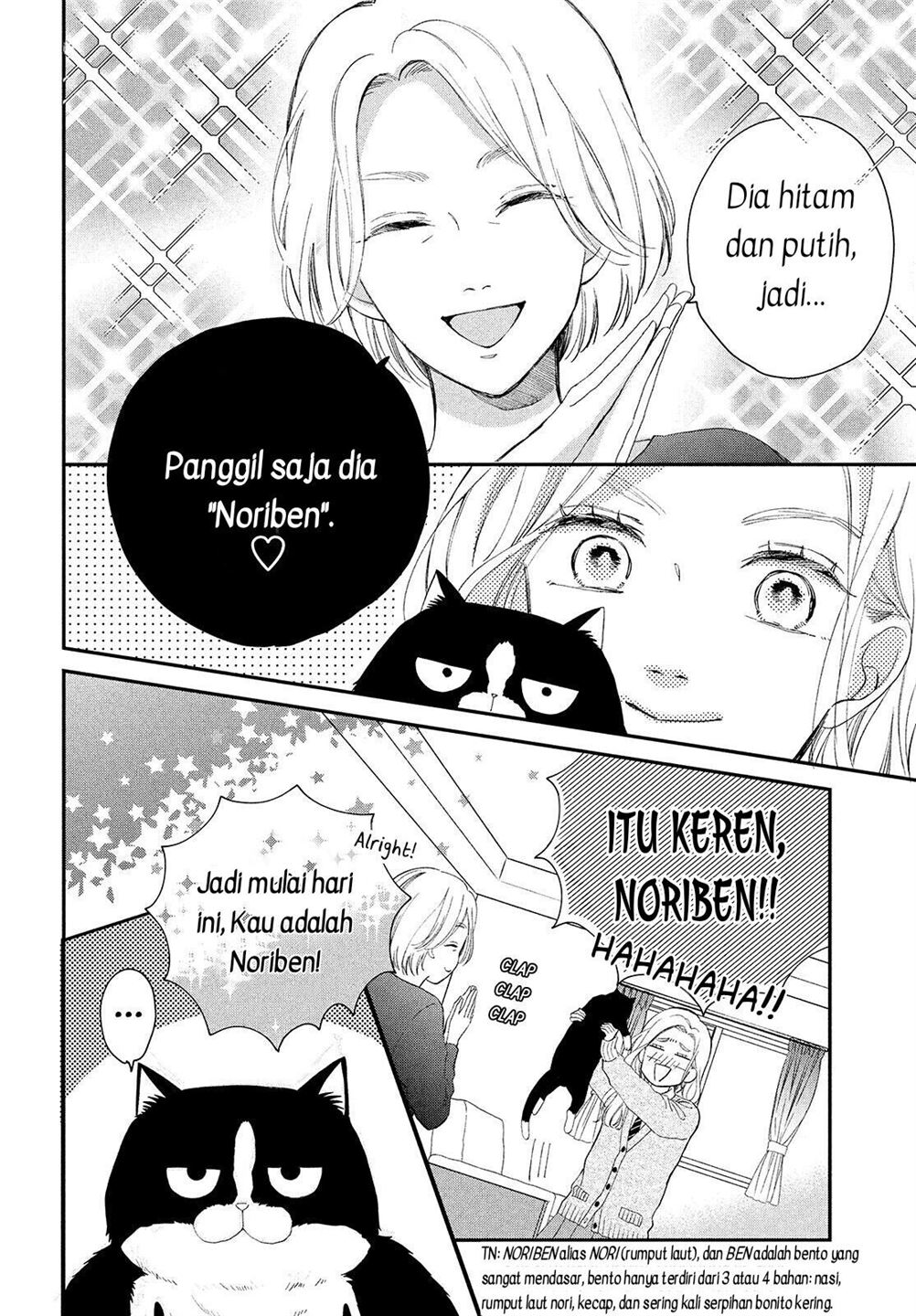 neko-to-kiss - Chapter: 3