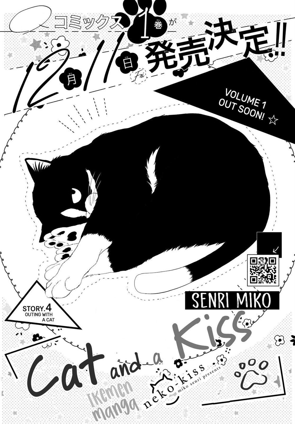 neko-to-kiss - Chapter: 4