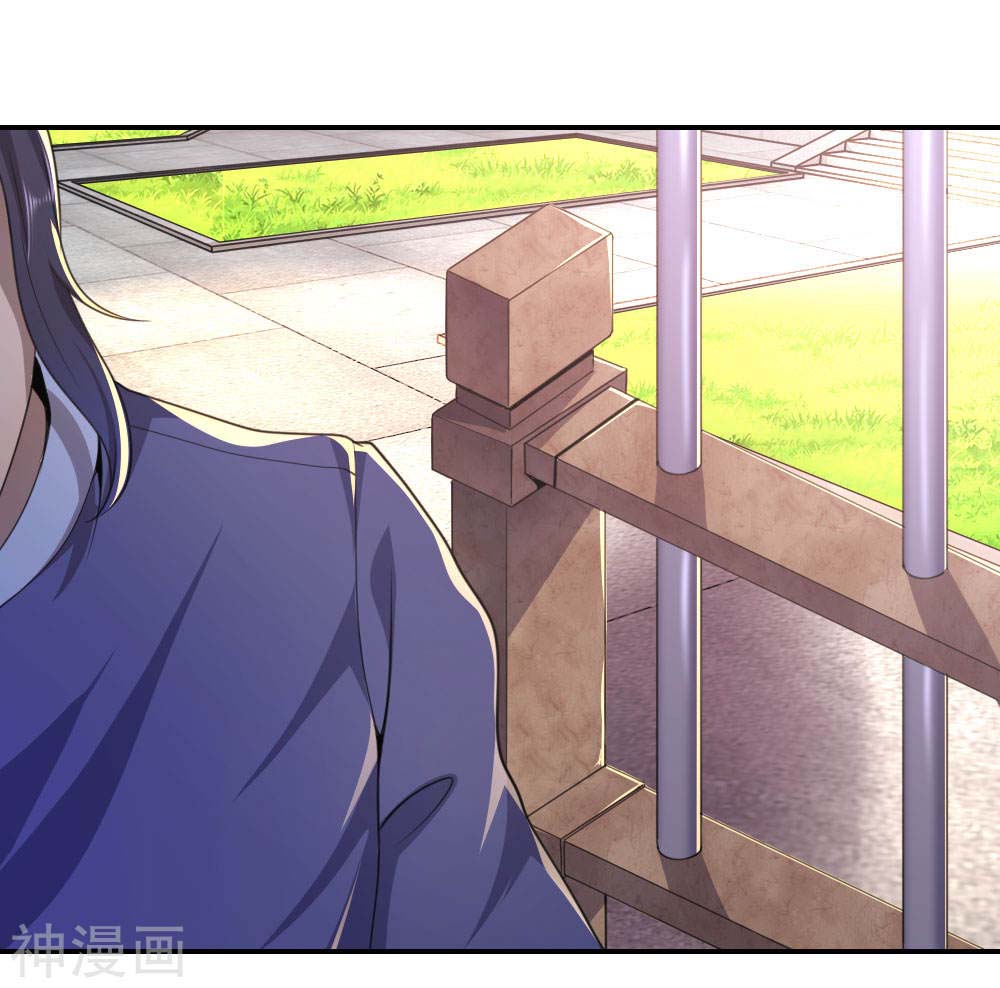 medical-martial-arts - Chapter: 81