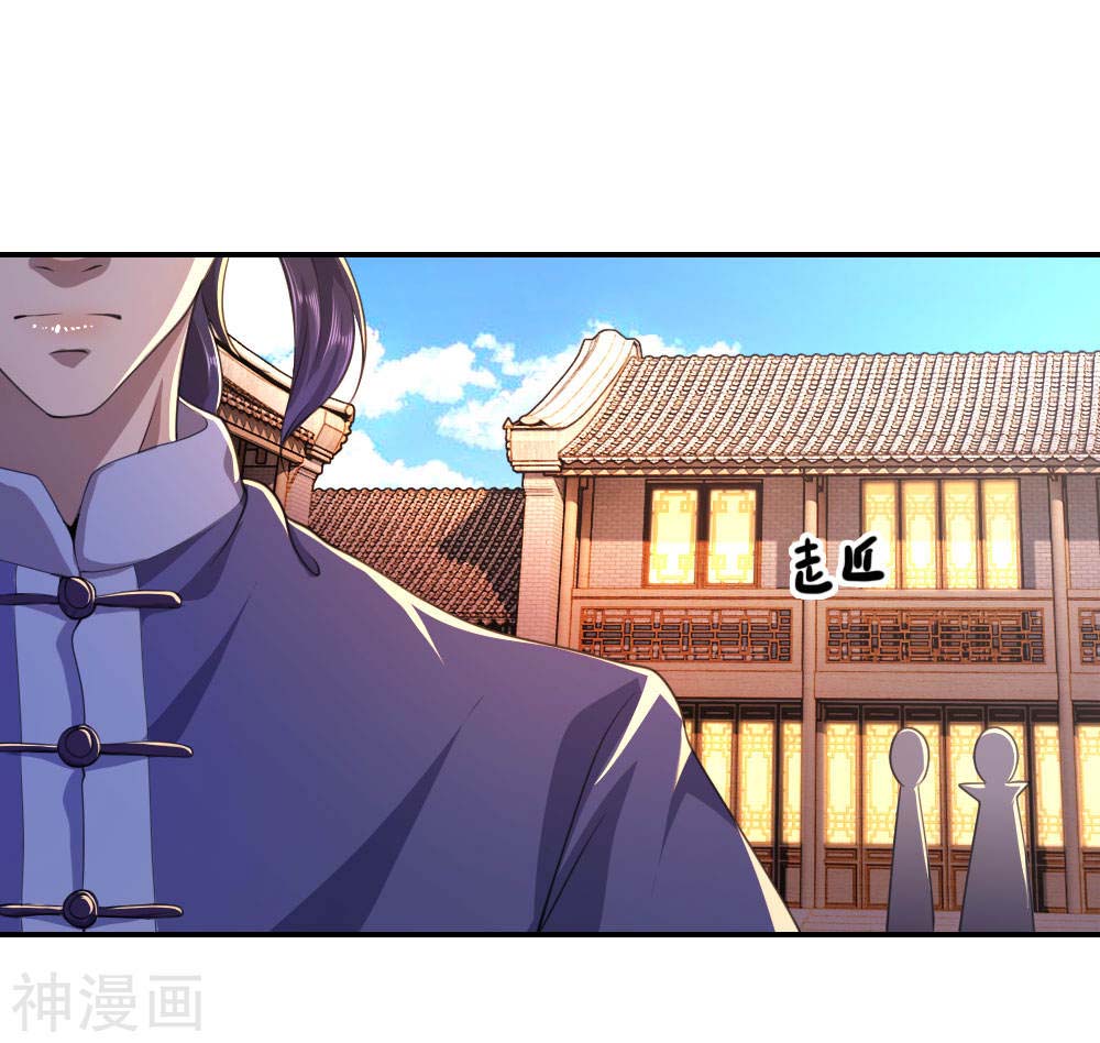 medical-martial-arts - Chapter: 81