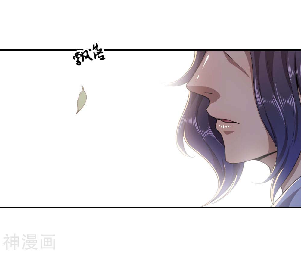 medical-martial-arts - Chapter: 81