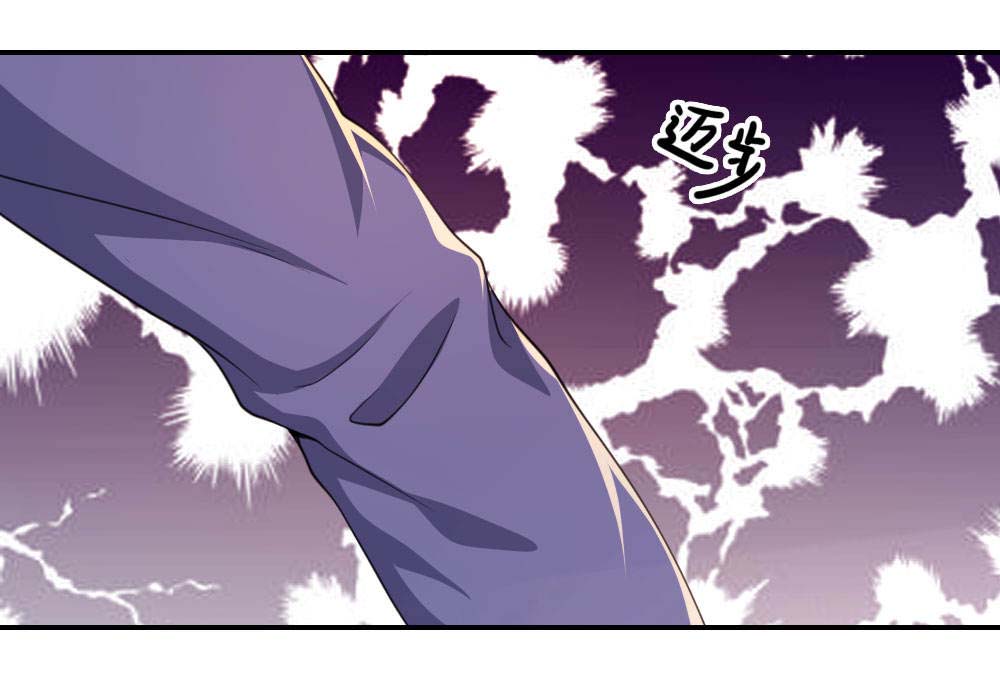 medical-martial-arts - Chapter: 81