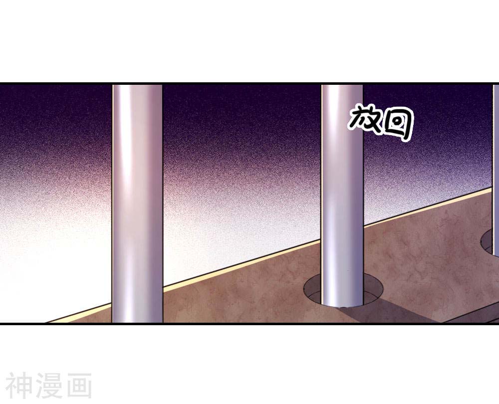 medical-martial-arts - Chapter: 81