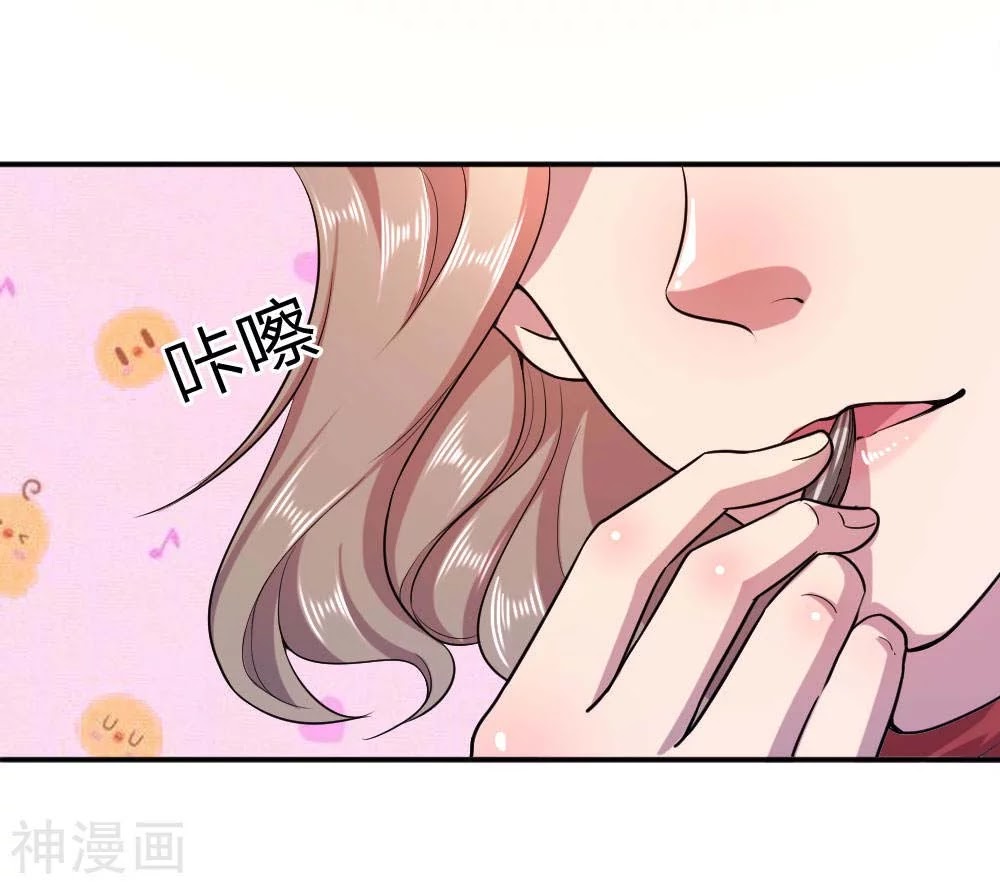 medical-martial-arts - Chapter: 84