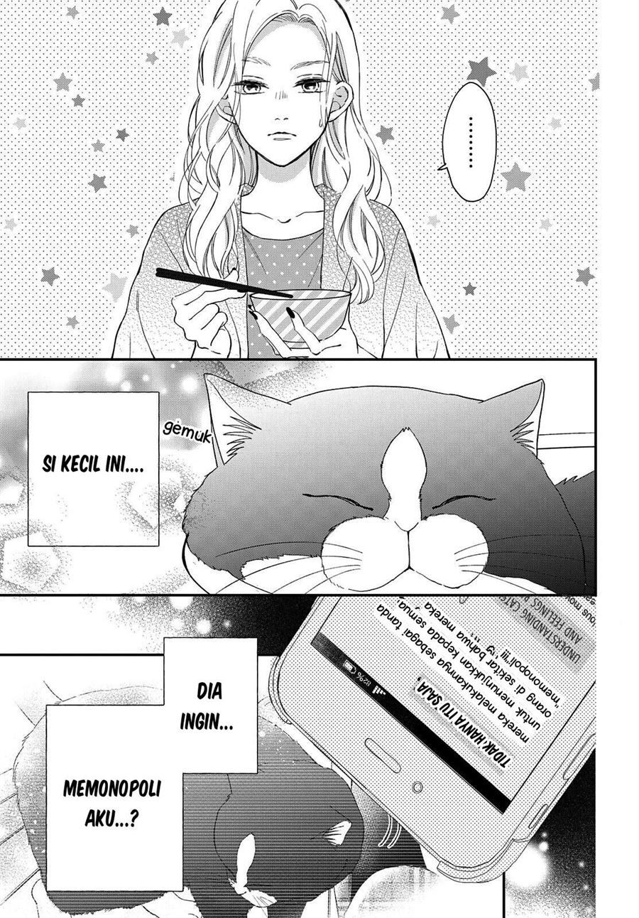 neko-to-kiss - Chapter: 7