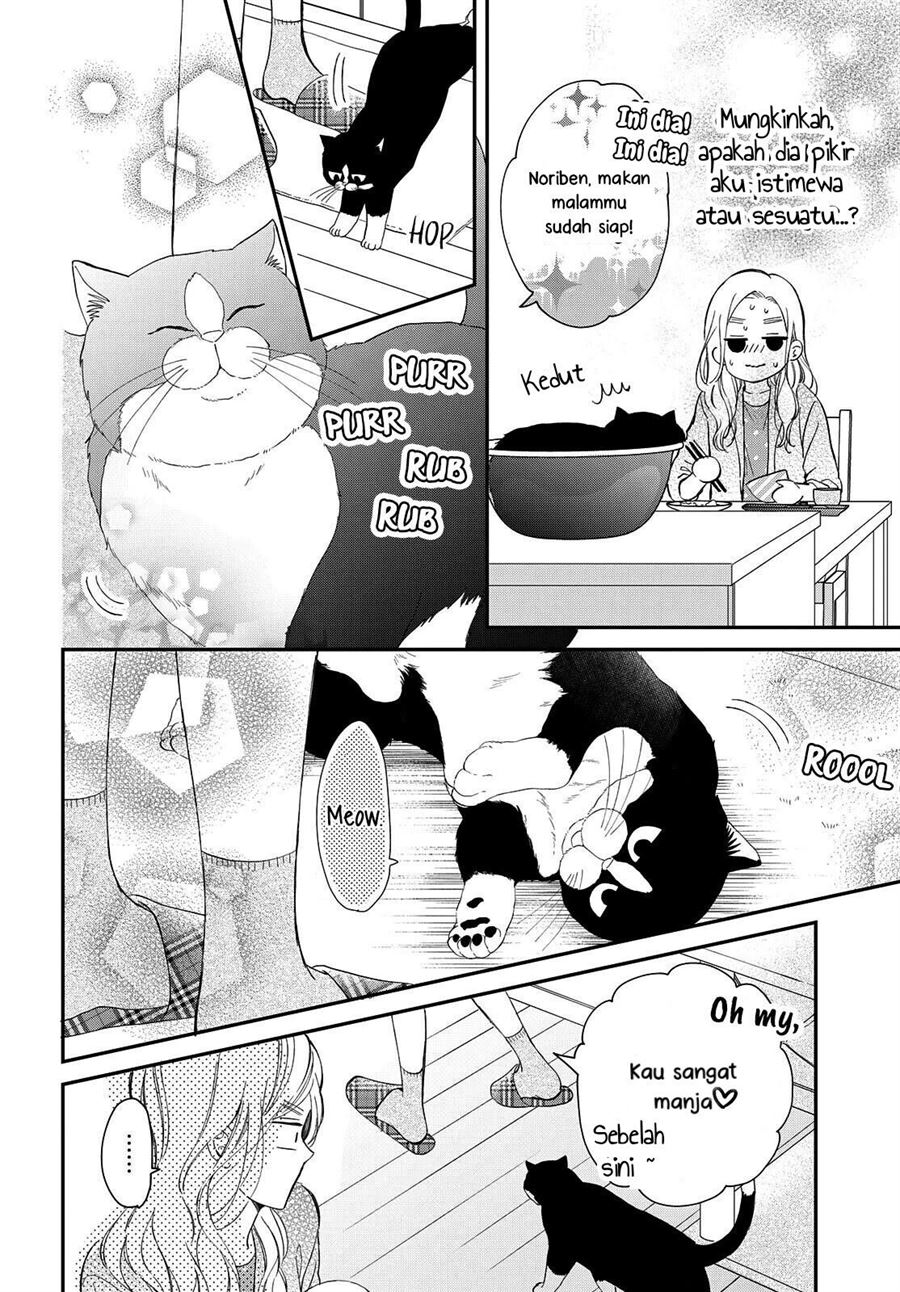 neko-to-kiss - Chapter: 7