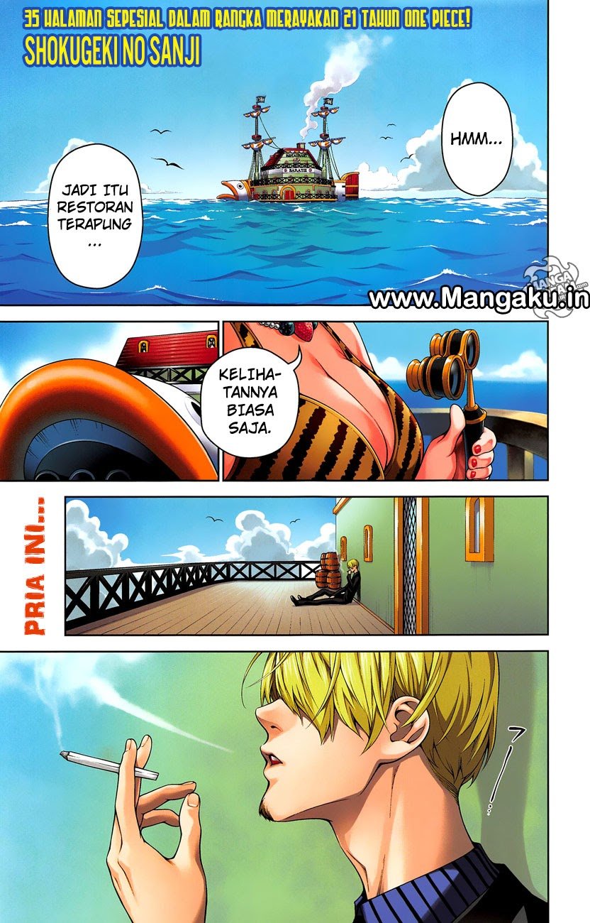 shokugeki-no-sanji - Chapter: 1