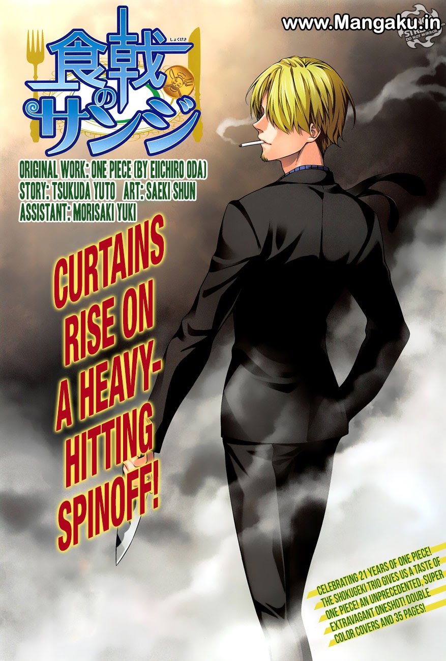 shokugeki-no-sanji - Chapter: 1