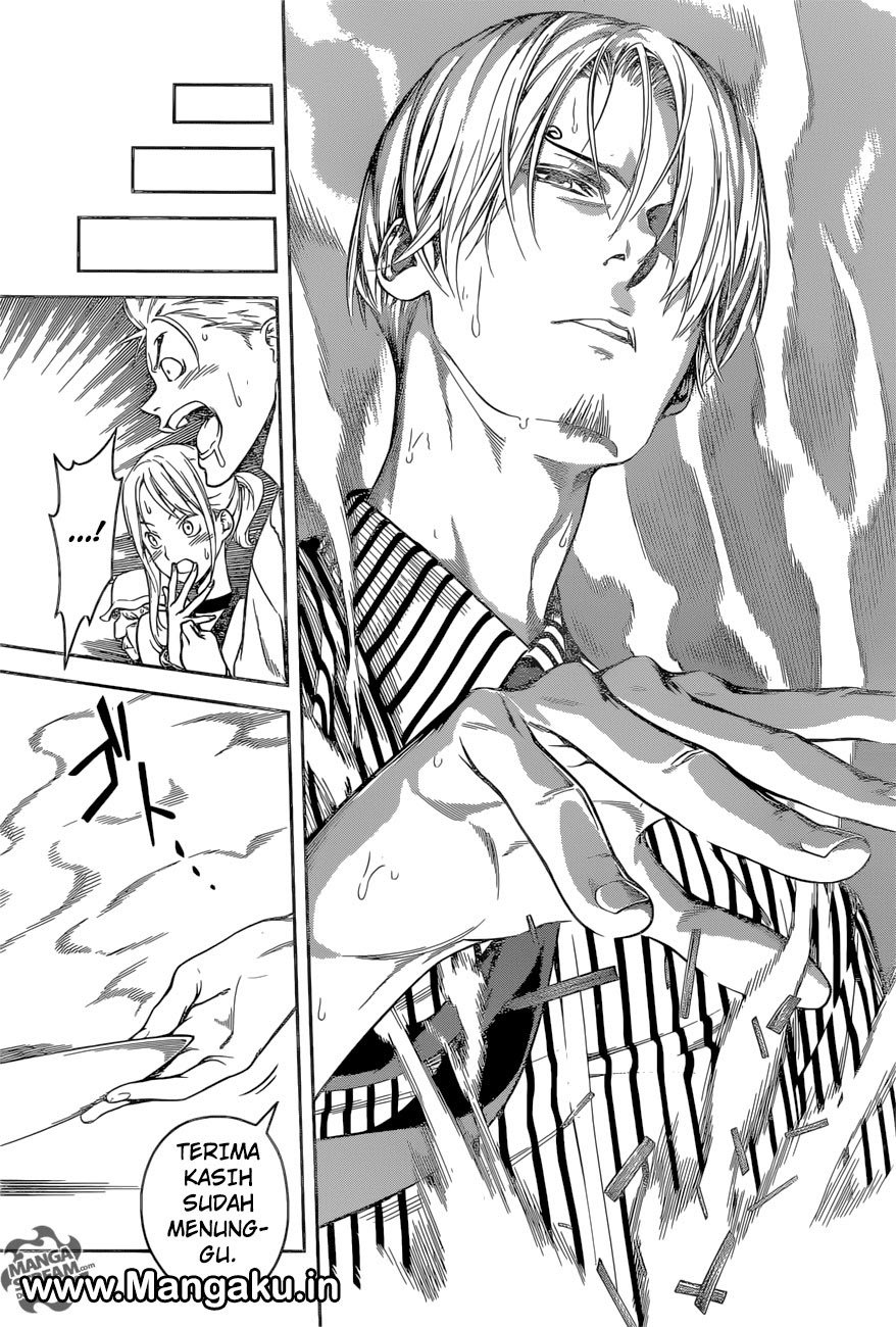 shokugeki-no-sanji - Chapter: 1