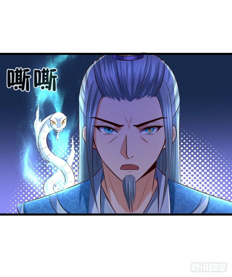 shenwu-tianzun - Chapter: 09