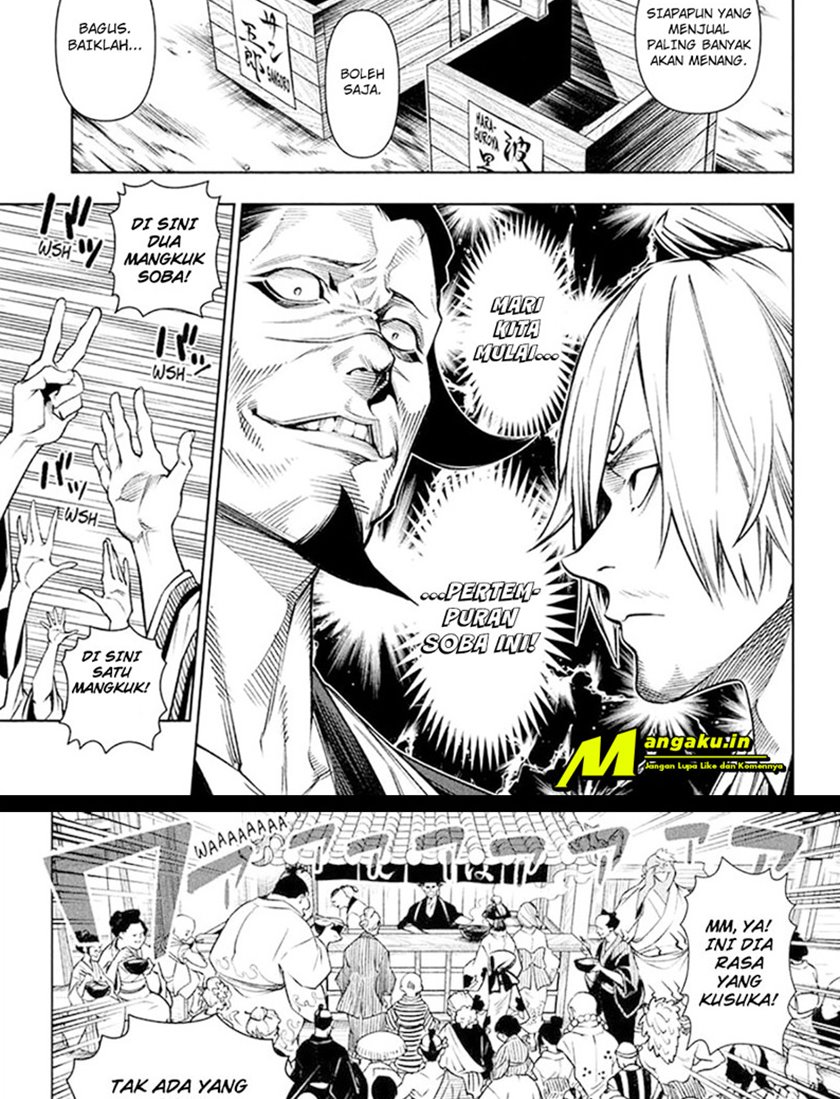 shokugeki-no-sanji - Chapter: 5.1