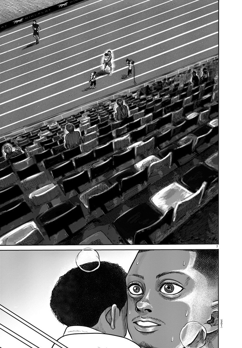 the-human - Chapter: 1