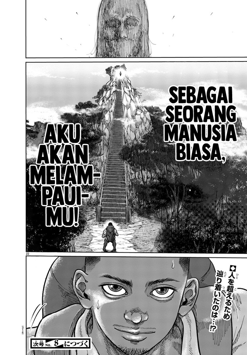 the-human - Chapter: 1