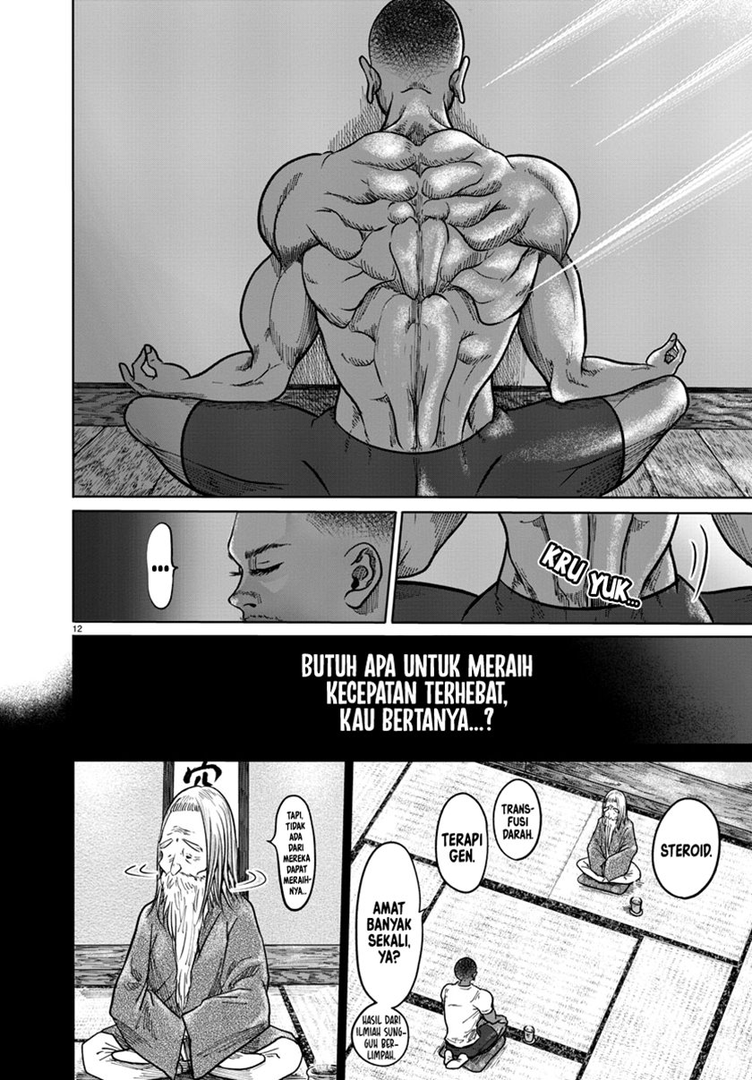 the-human - Chapter: 2