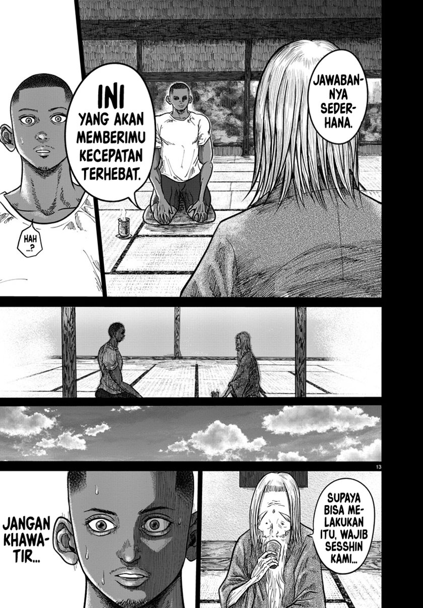 the-human - Chapter: 2