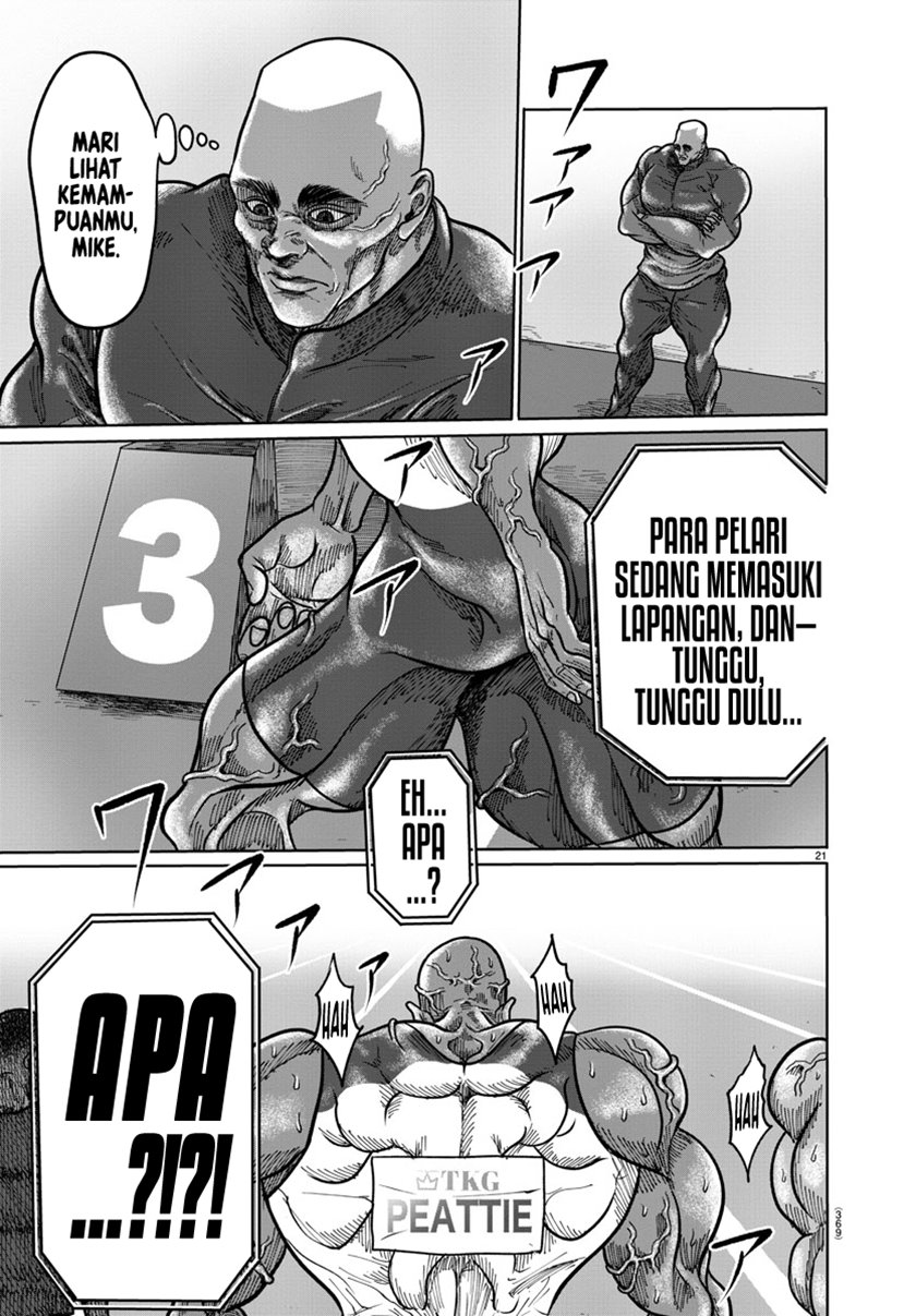 the-human - Chapter: 2