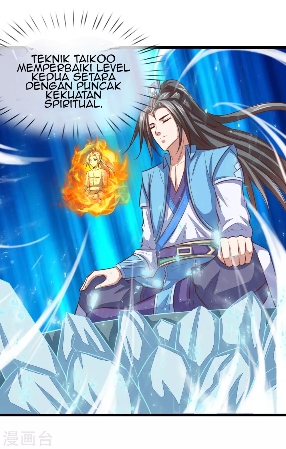 shenwu-tianzun - Chapter: 17