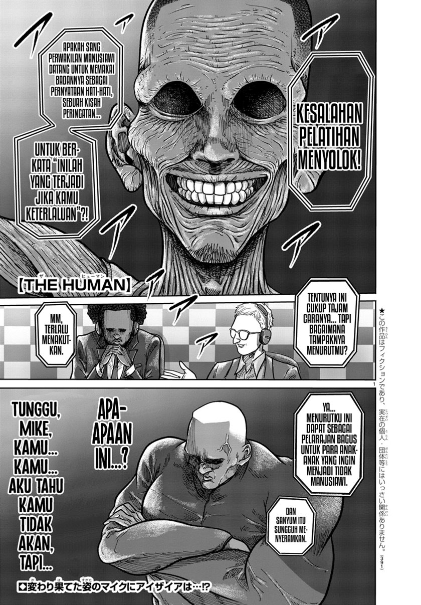 the-human - Chapter: 3