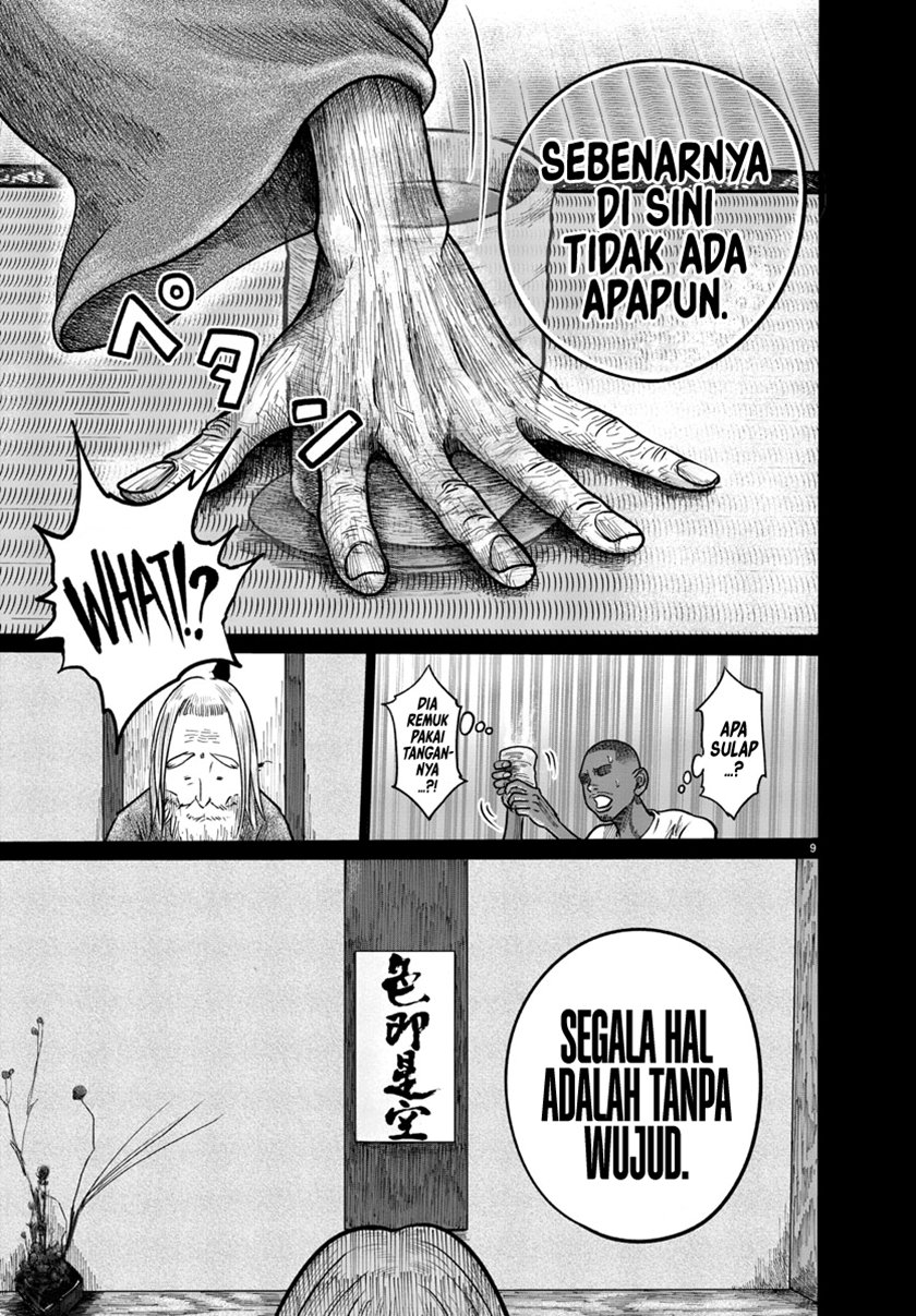 the-human - Chapter: 3
