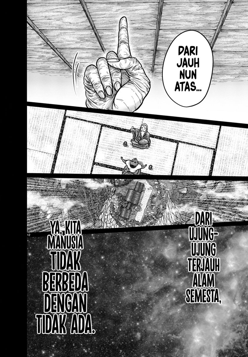 the-human - Chapter: 3
