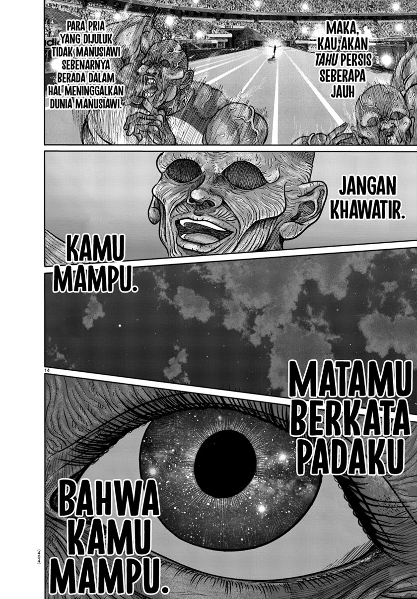 the-human - Chapter: 3