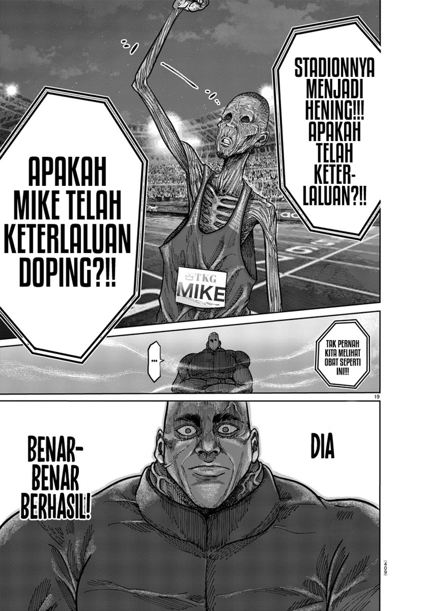 the-human - Chapter: 3