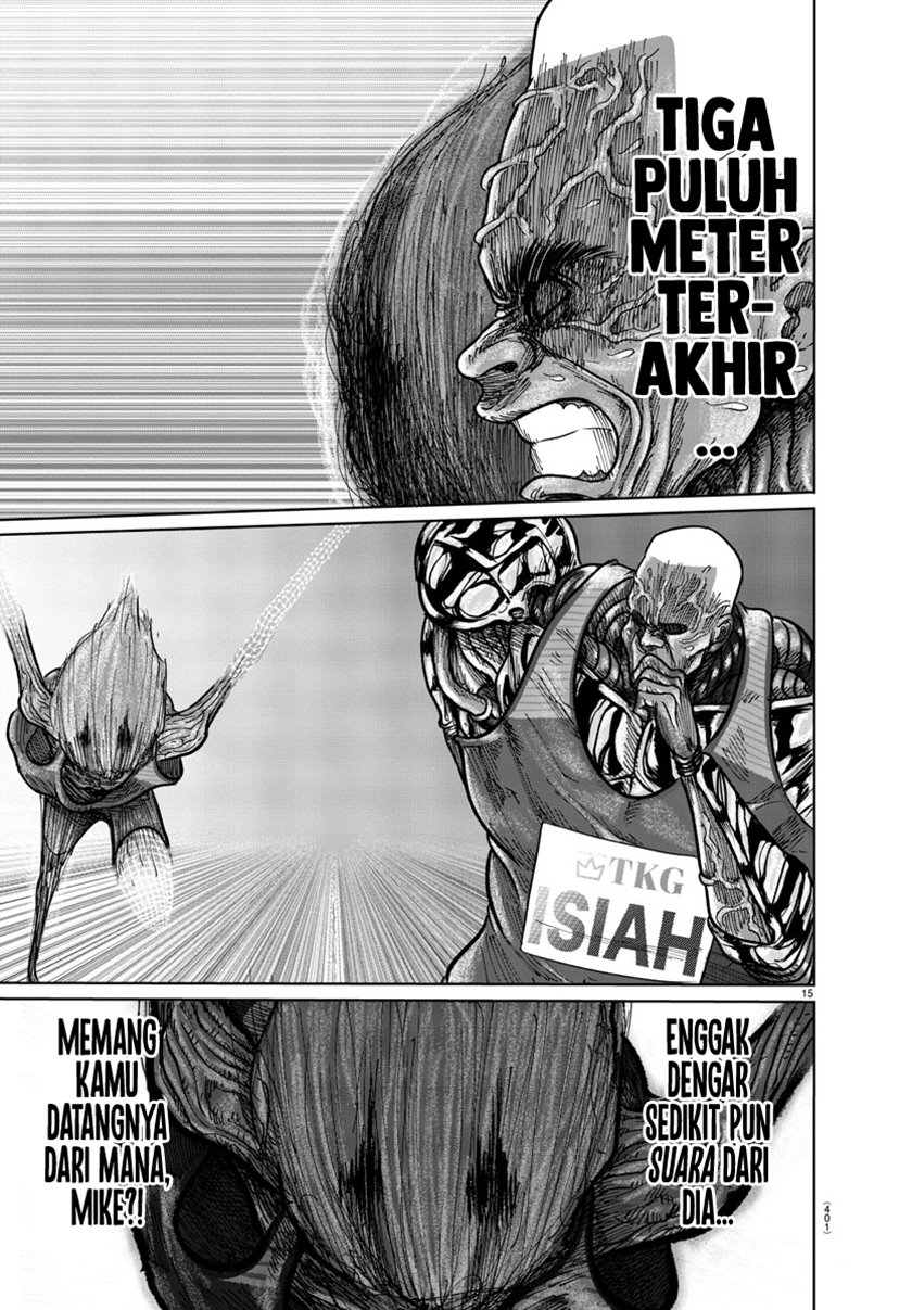 the-human - Chapter: 4 End