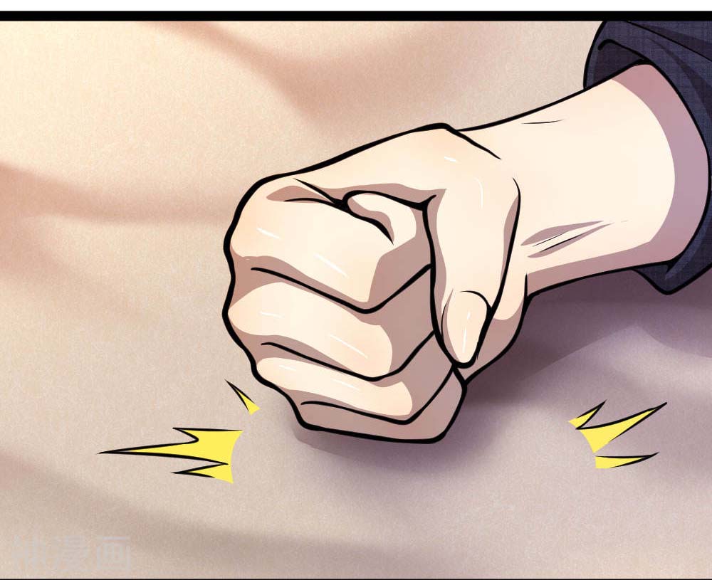 medical-martial-arts - Chapter: 100