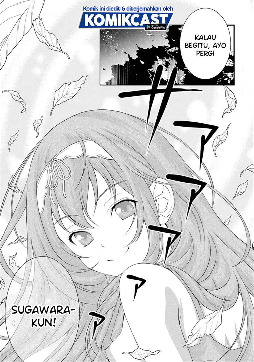 kirei-na-kurokami-no-takashina-san-mushoku-to-tsukiau-koto-ni-natta - Chapter: 1.3