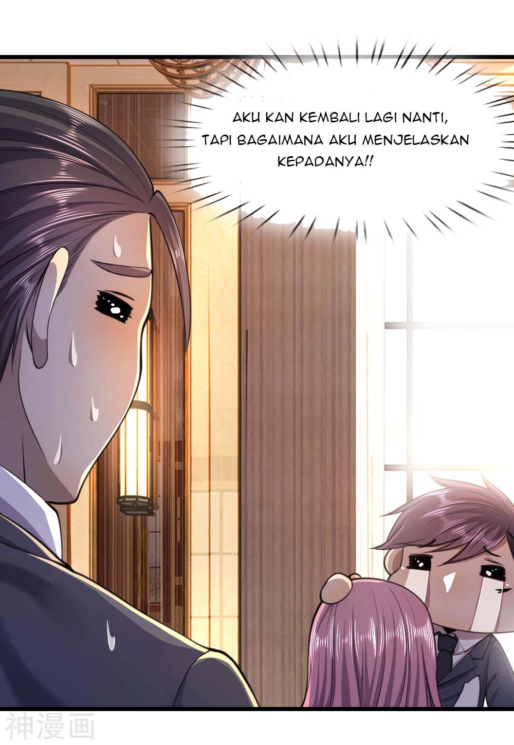 medical-martial-arts - Chapter: 105