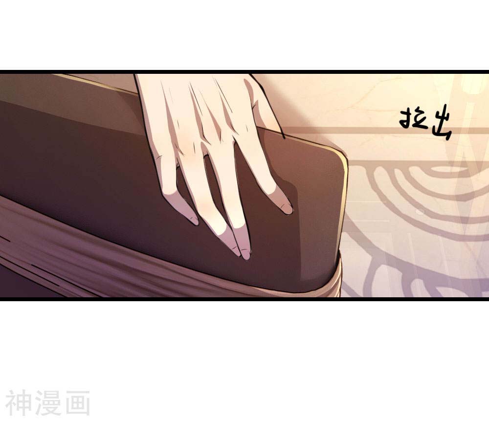 medical-martial-arts - Chapter: 105