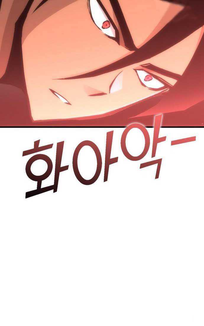 dantalian - Chapter: 4