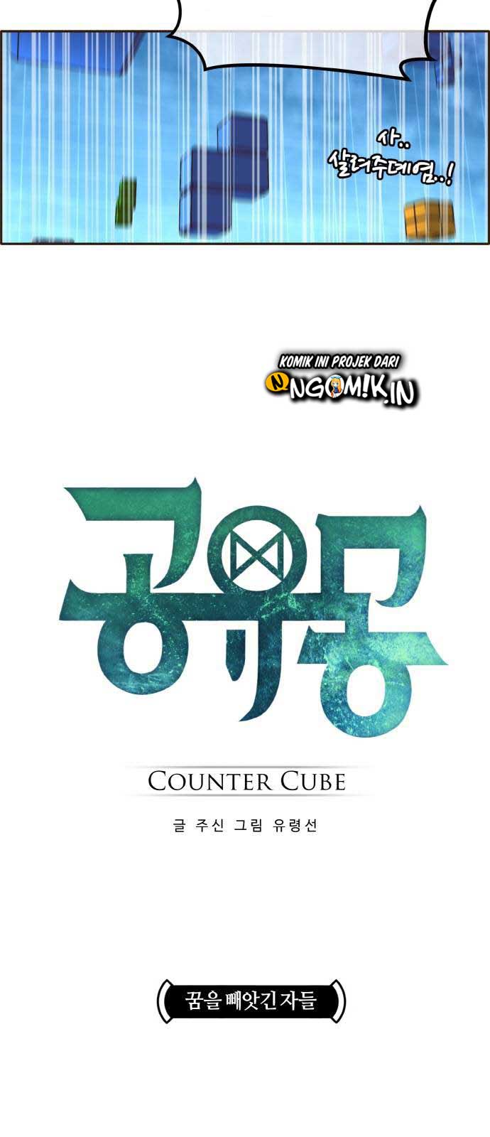 counter-cube - Chapter: 1