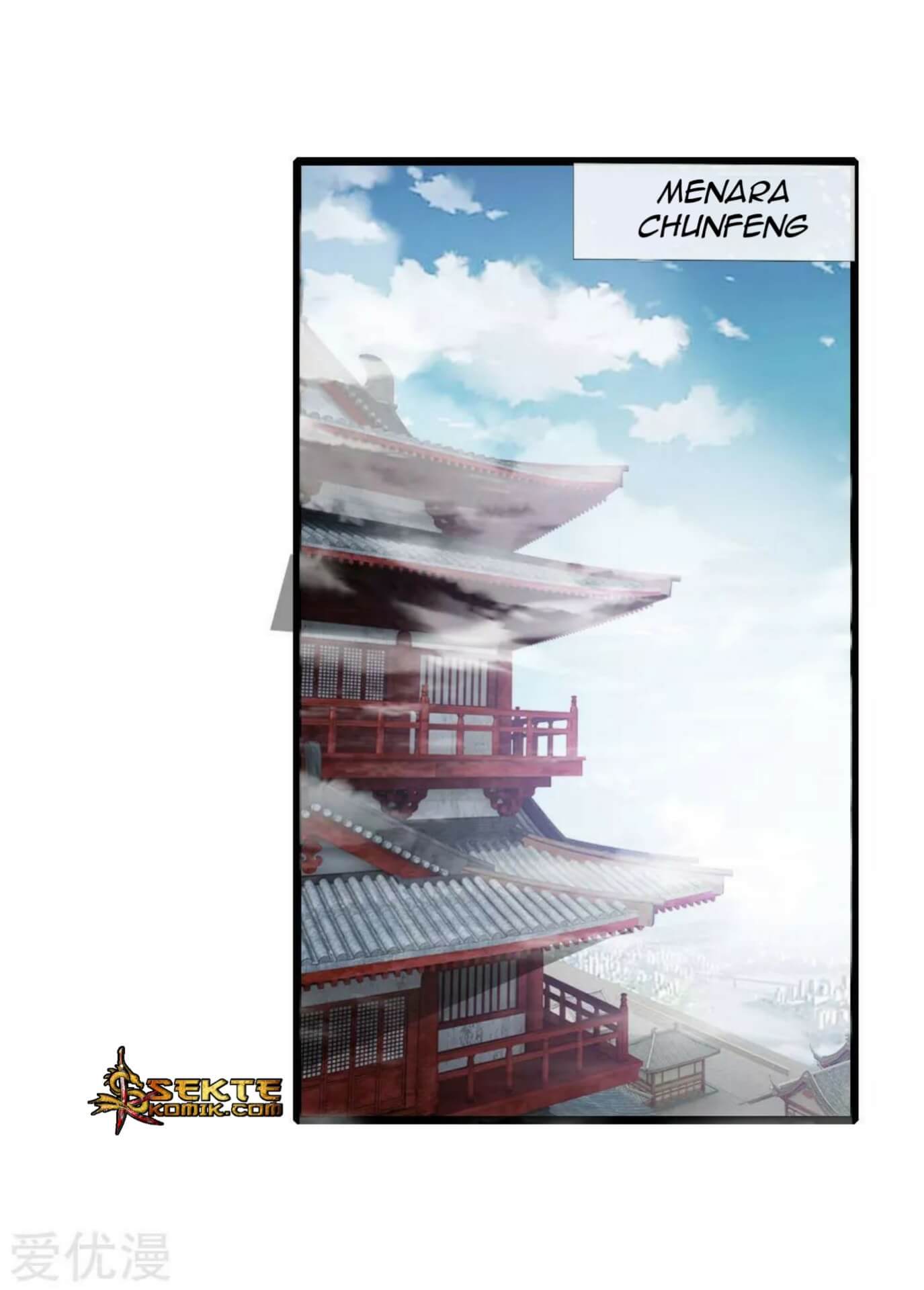 shenwu-tianzun - Chapter: 33