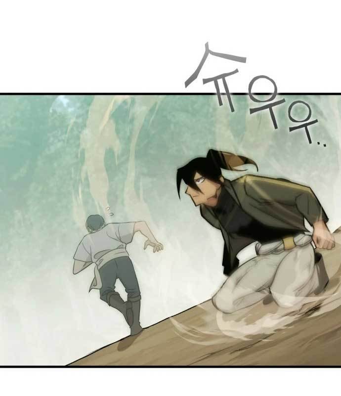 dantalian - Chapter: 9