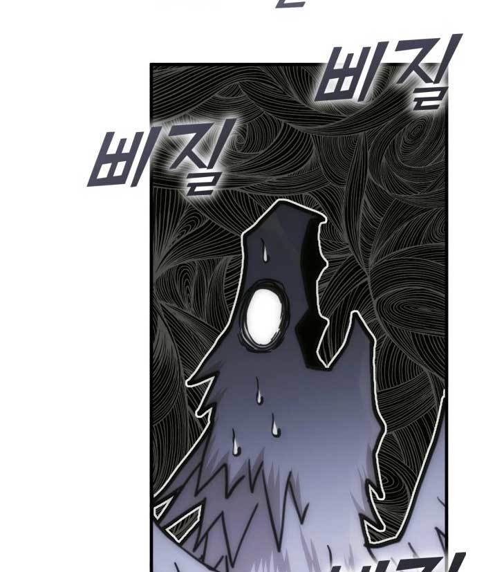 dantalian - Chapter: 9