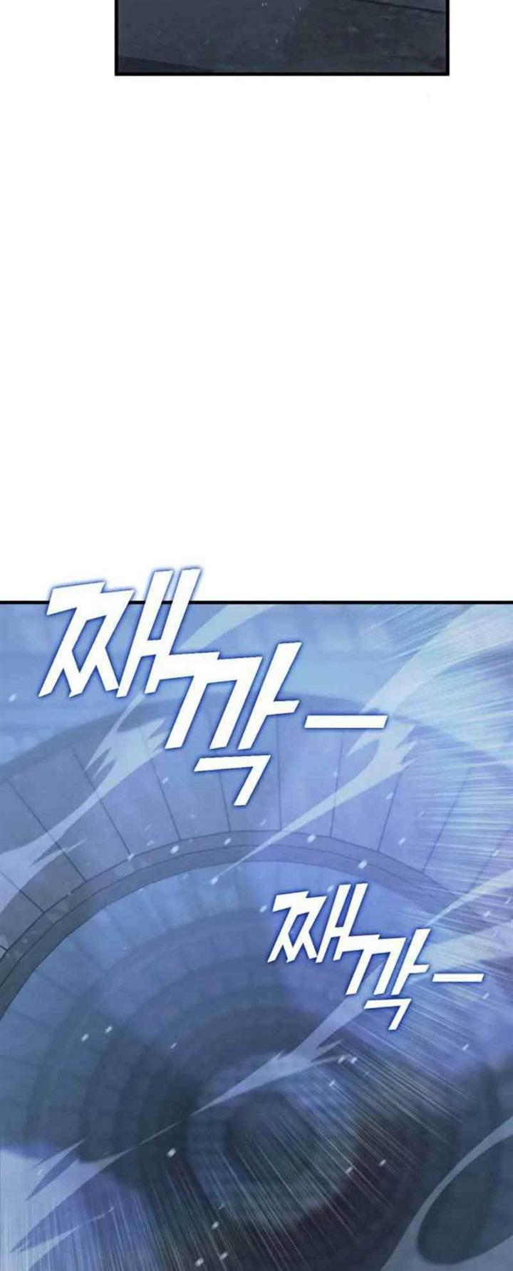 dantalian - Chapter: 14